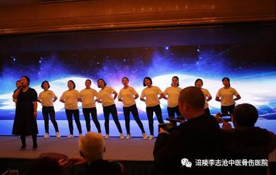 扬帆起航 共创辉煌——记医院2019年新春团拜会